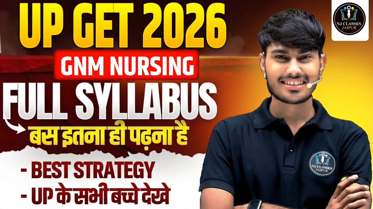 🔴 UP GET 2026 GNM Nursing Full Syllabus 🔥 Best Preparation Strategy