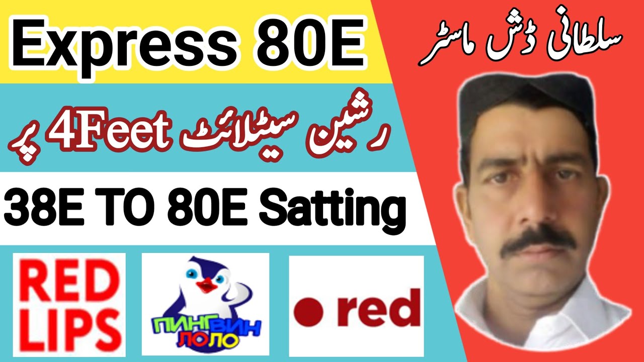 Express 80e Channel list 2025 ||Express 80 e Dish Setting