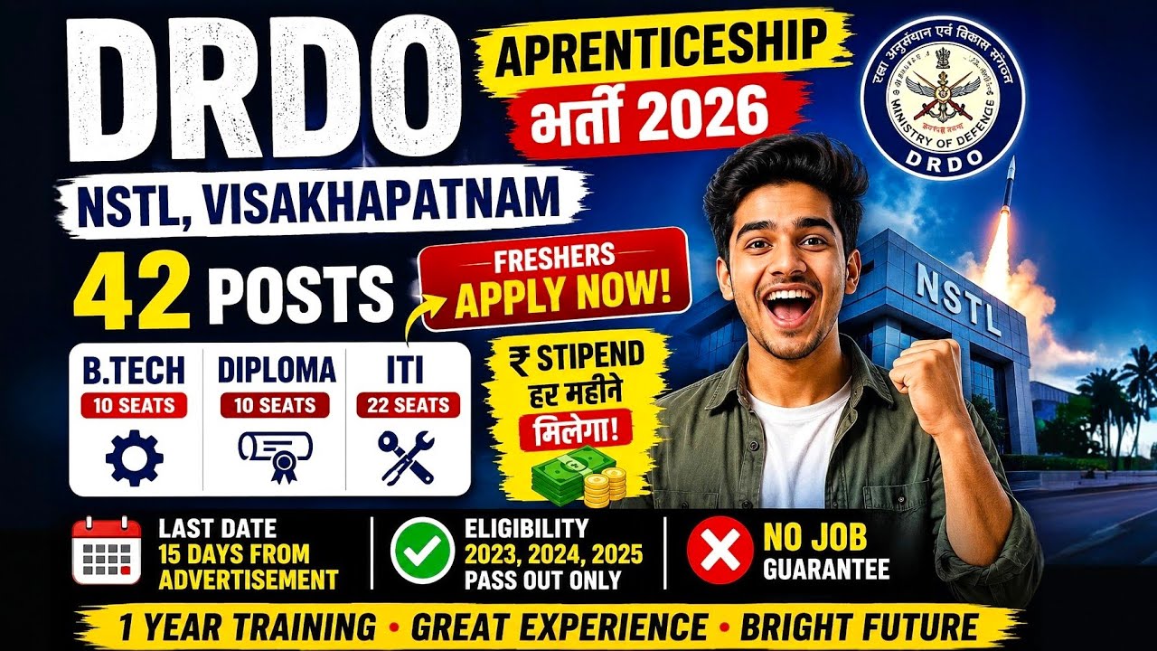DRDO Apprentice Recruitment 2026 | DRDO NSTL Recruitment 2026 | No Fee No Exam😱😱