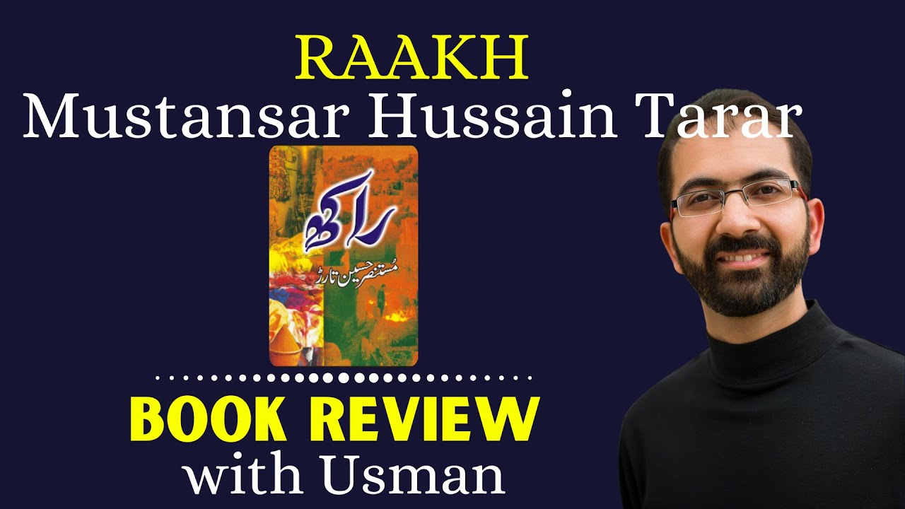 Raakh (راکھ) by Mustansar Hussain Tarar | Book Review