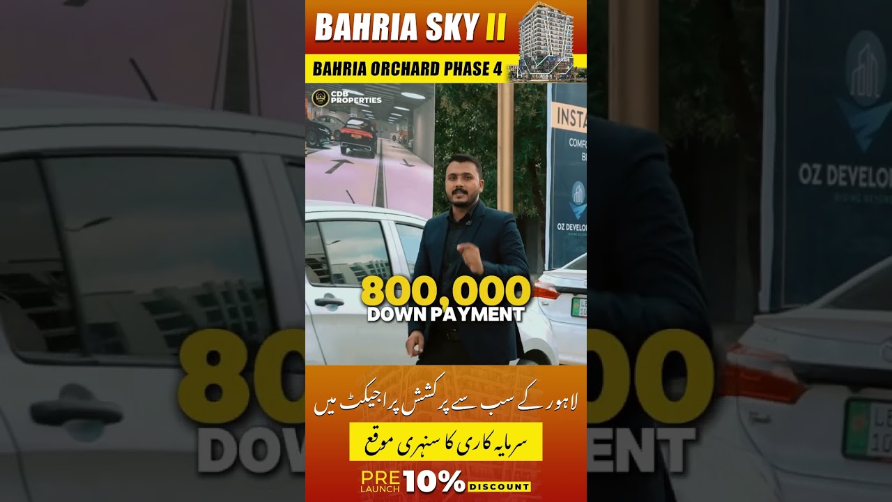 Bahria Sky 2 Lahore | Payment Plan 2025 | Location Map | Booking Details | CDB Properties