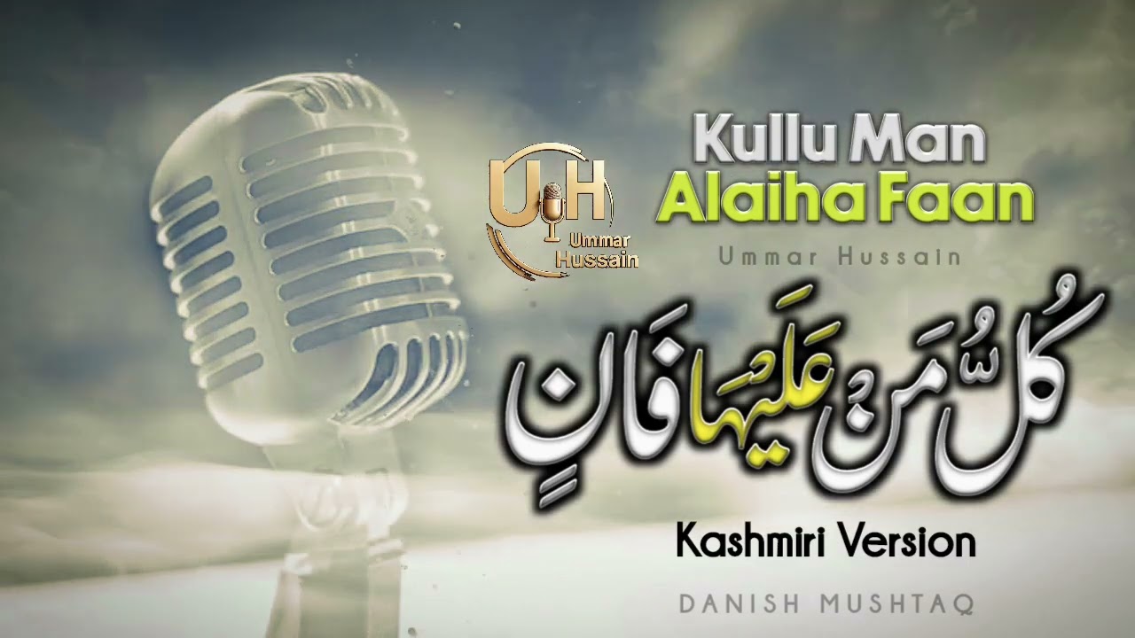 New Motivational kalam 2026 | Kullu Man Alaiha Faan | Danish Mushtaq | Athar Manigami|Ummar Hussain 