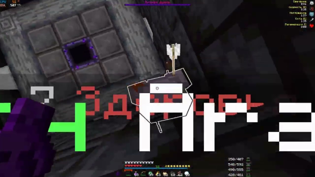 PvP FunSky Lite | pvp | Space-times | забайпасил сервера | angel_knife