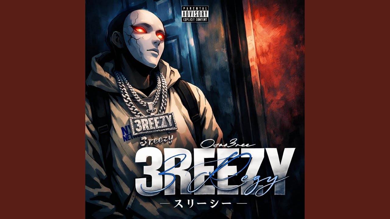 Move Like Dat (Bonus Track)