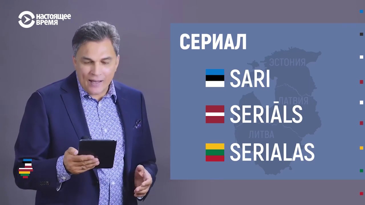 Как Вильнюс стал 