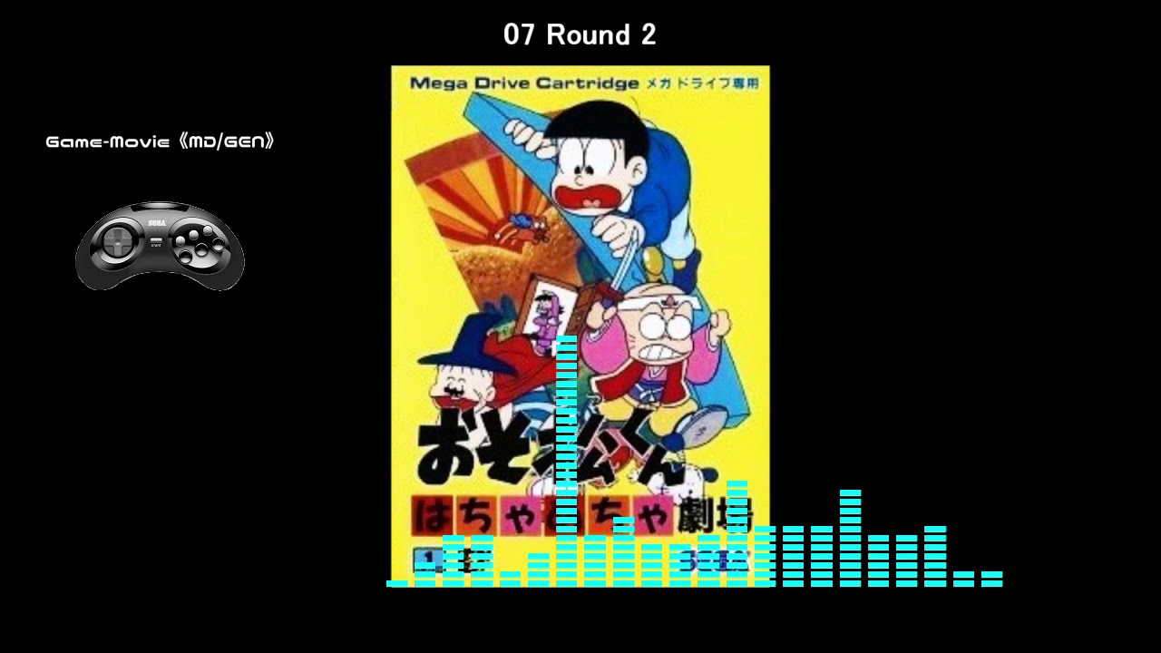 (MD/GEN)おそ松くん はちゃめちゃ劇場/Osomatsu kun: Hachamecha Gekijou-Soundtrack
