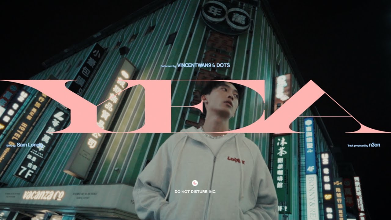 VINCENTWAN9 x DOTS達茲 - YEA (Official Music Video)