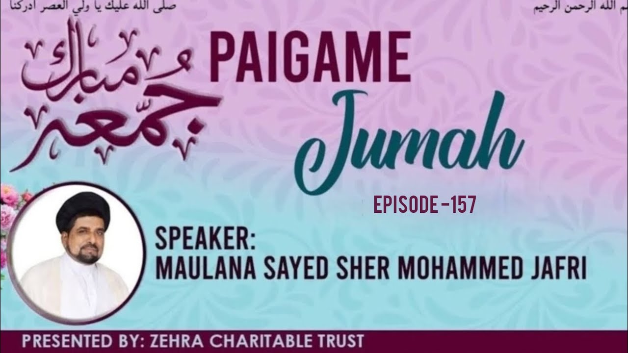 Paigam-e-Jumah || Episode -157 || Maulana Sayed Sher Mohammad Jafri 