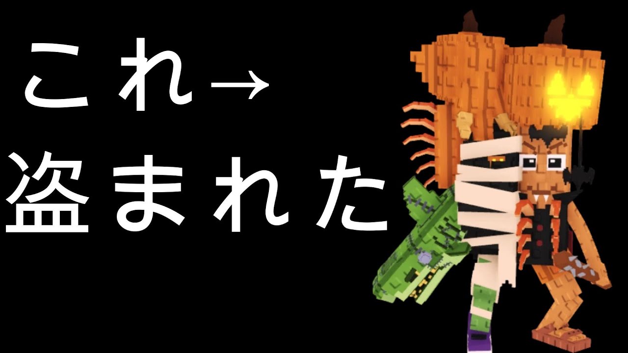 ハロウィンラグランデ盗まれました。【ブレインロットを盗む】【ロブロックス】