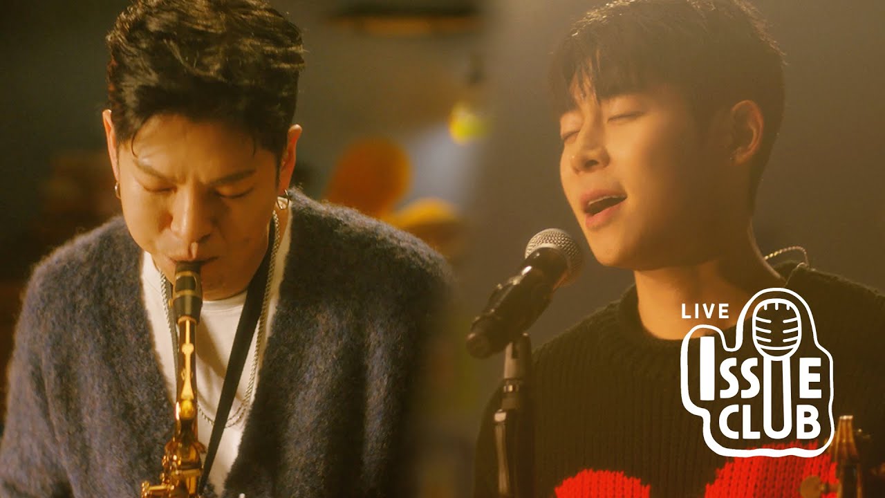 Danny Koo (대니 구) & Jason Lee (제이슨 리) - 오늘 볼까요 | ISSUE CLUB LIVE (4K)