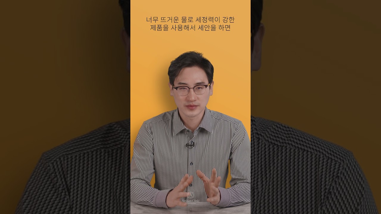 바싹 마른 피부 해결법 #건조한피부 #피부건조 #수분공급