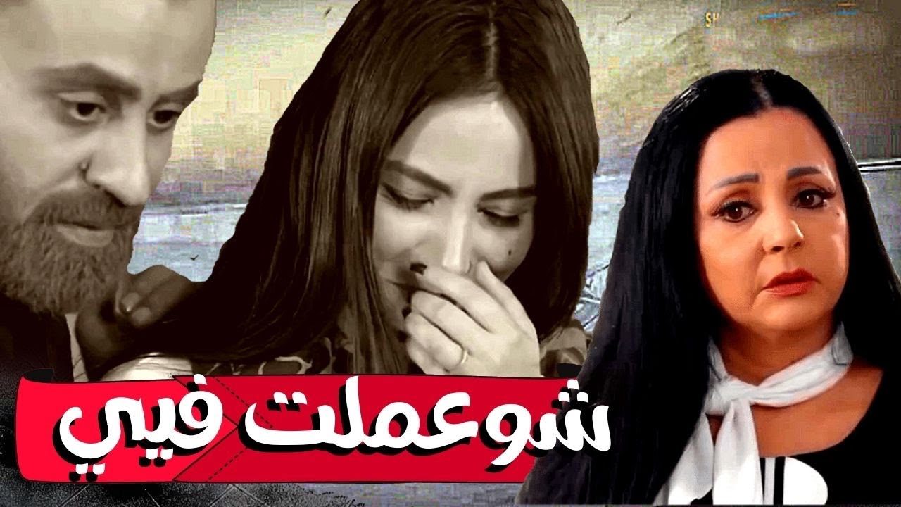 اقوى حكايا لو بعد حين : عبد الجبار استغل نادية لحتى يغتصبها