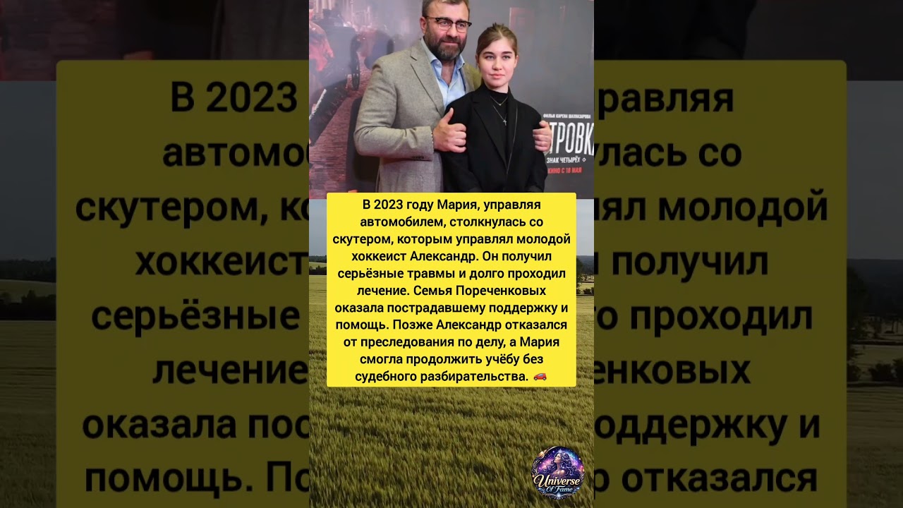 18-летний хоккеист впал в кому.#новости#шоубизнес #россия #shorts