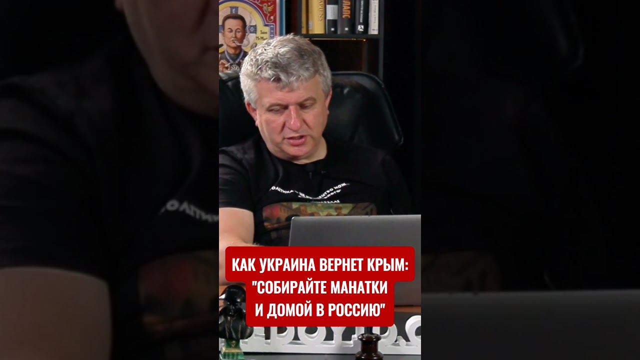Коллапс в Крыму - проблема оккупанта: Загородний о том, как Украина будет возвращать свое