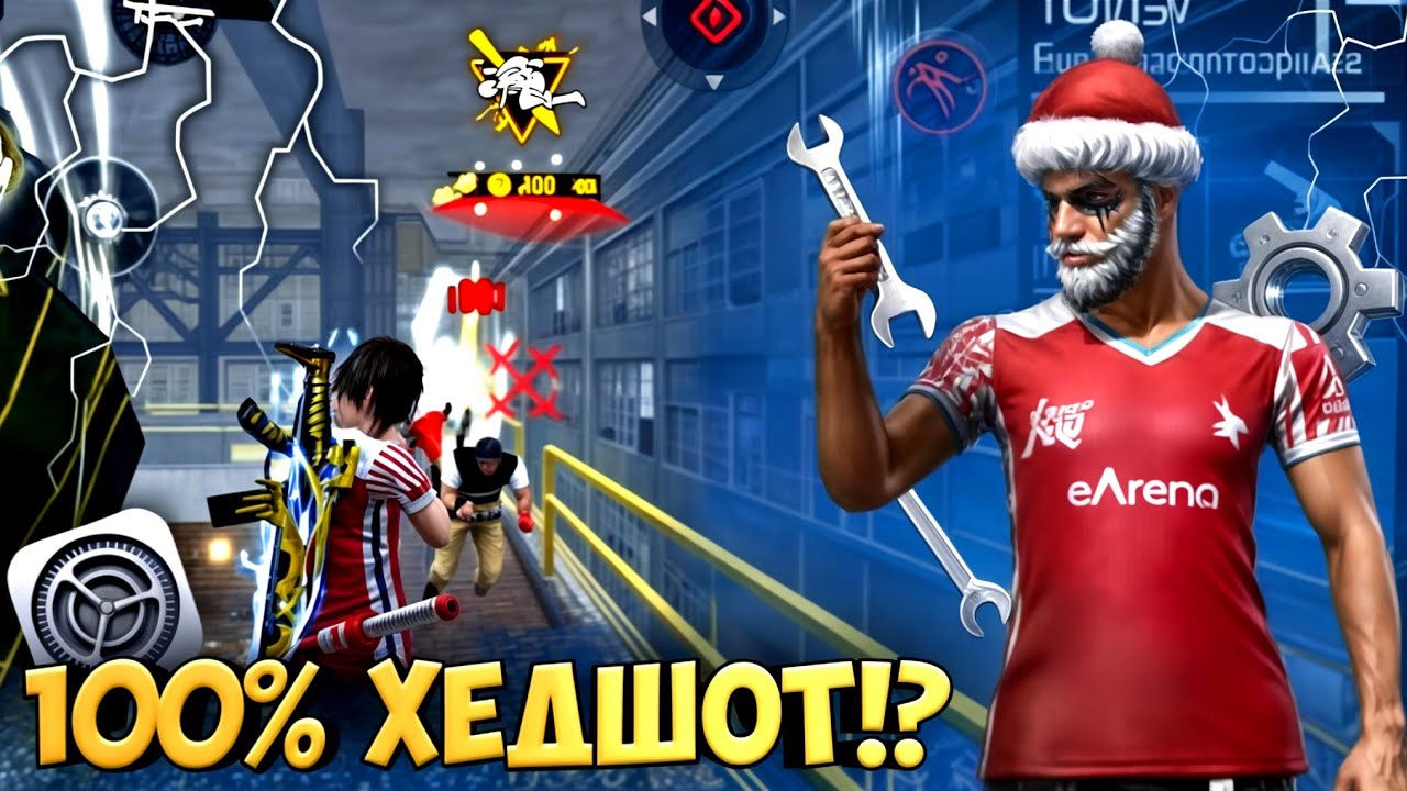 100% ХЕДШОТ БЕРЕТИН НАСТРОЙКА БАРМА? 🤯