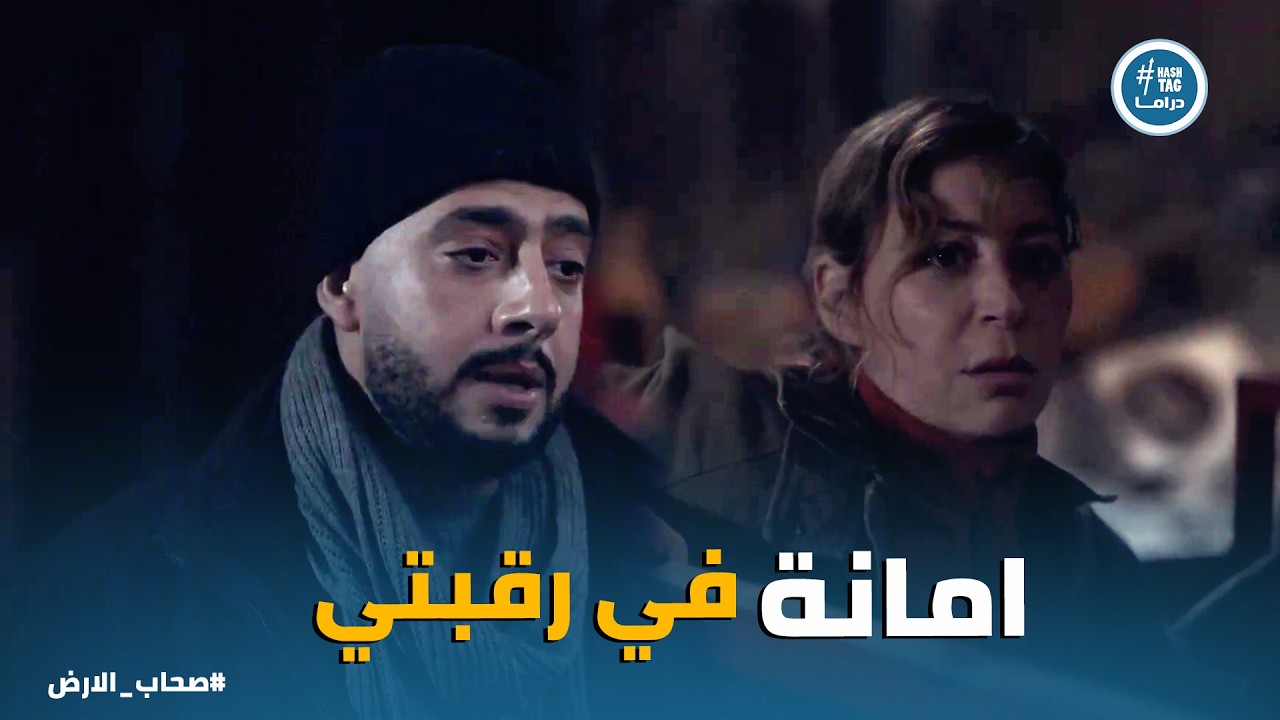 صحاب الارض ح8 | سباق مع الزمن لإنقاذ 'يونس'! 🏥 سمير وناصر في رحلة البحث عن أنبوبة أكسجين وسط القصف