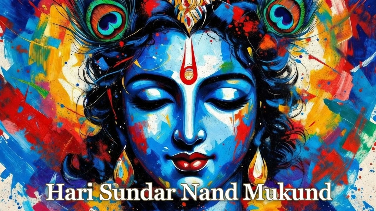 हरि सुंदर नंद मुकुंद | Hari Sundar Nand Mukund | Chant the name of Krishna and experience peace