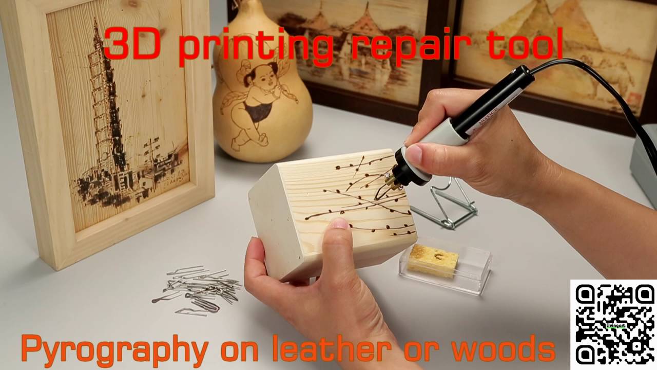 E-520 電烙筆 Pyrography tool (burning tool)