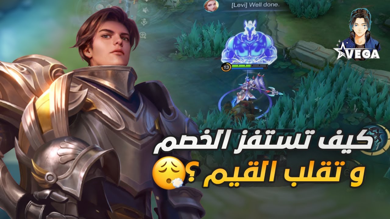 سولو رانك #2 (الموسم 39) أقوى ايبك كومباك بتشوفه | موبايل ليجند 💙