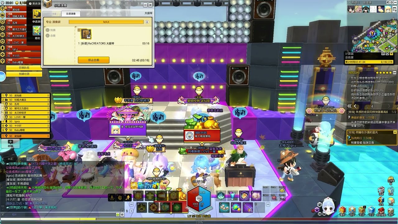 MapleStars2 【9人合奏】 Re：Creators OP ［共享影片］