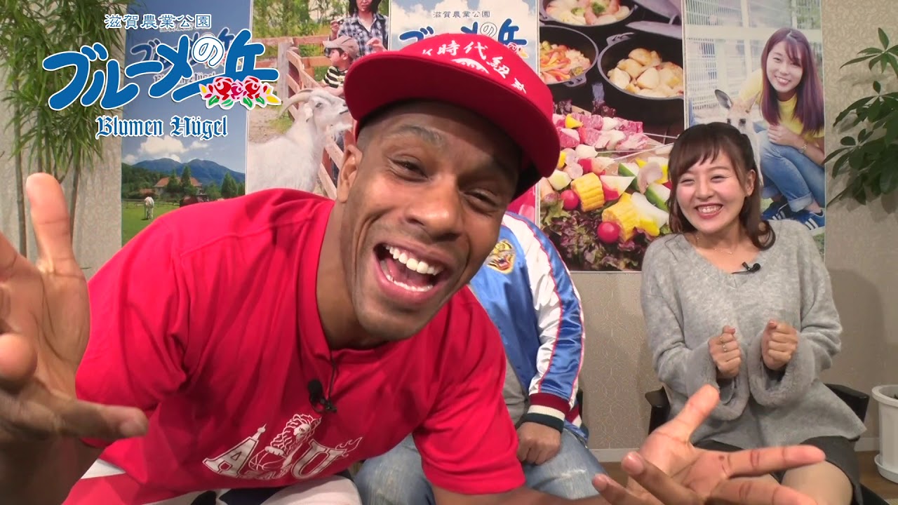 ドイツ製巨大アスレチック『アルプスジム』西日本初登場！web CM【滋賀農業公園ブルーメの丘】