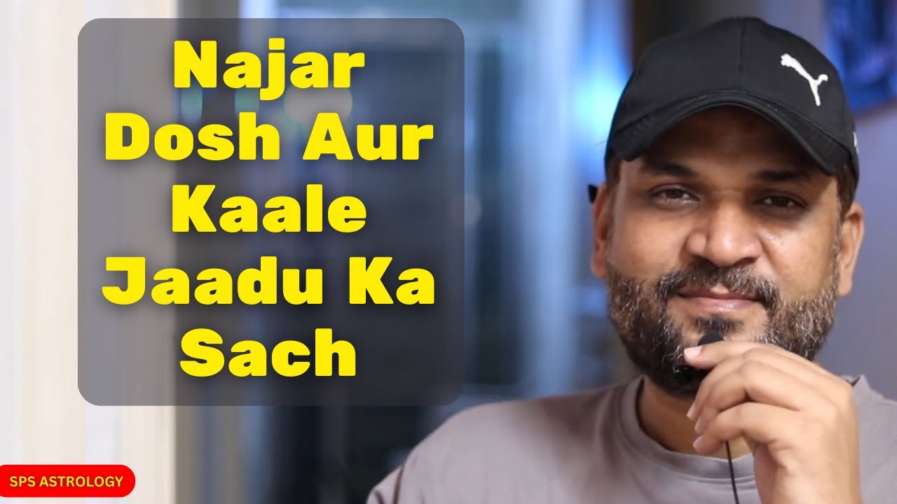 Nagar Dosh & Kaala Jaadu | Kya Ye Sach Hai Ya Sirf Andhvishwas | SPS ASTROLOGY