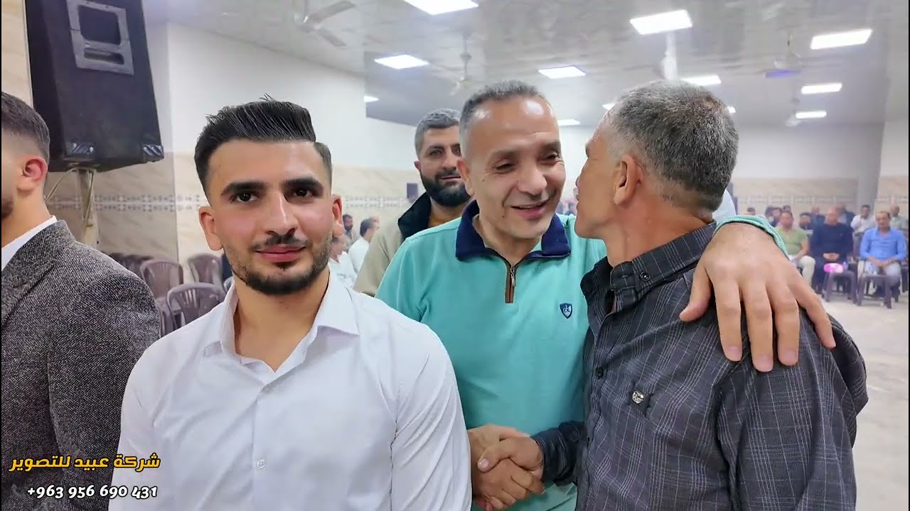 شركة عبيد للتصوير تقدم زفاف العريس كمال طارق شلوح دارة عزة الفنان عبدالعزيز حوا للحجز963956690431+📞