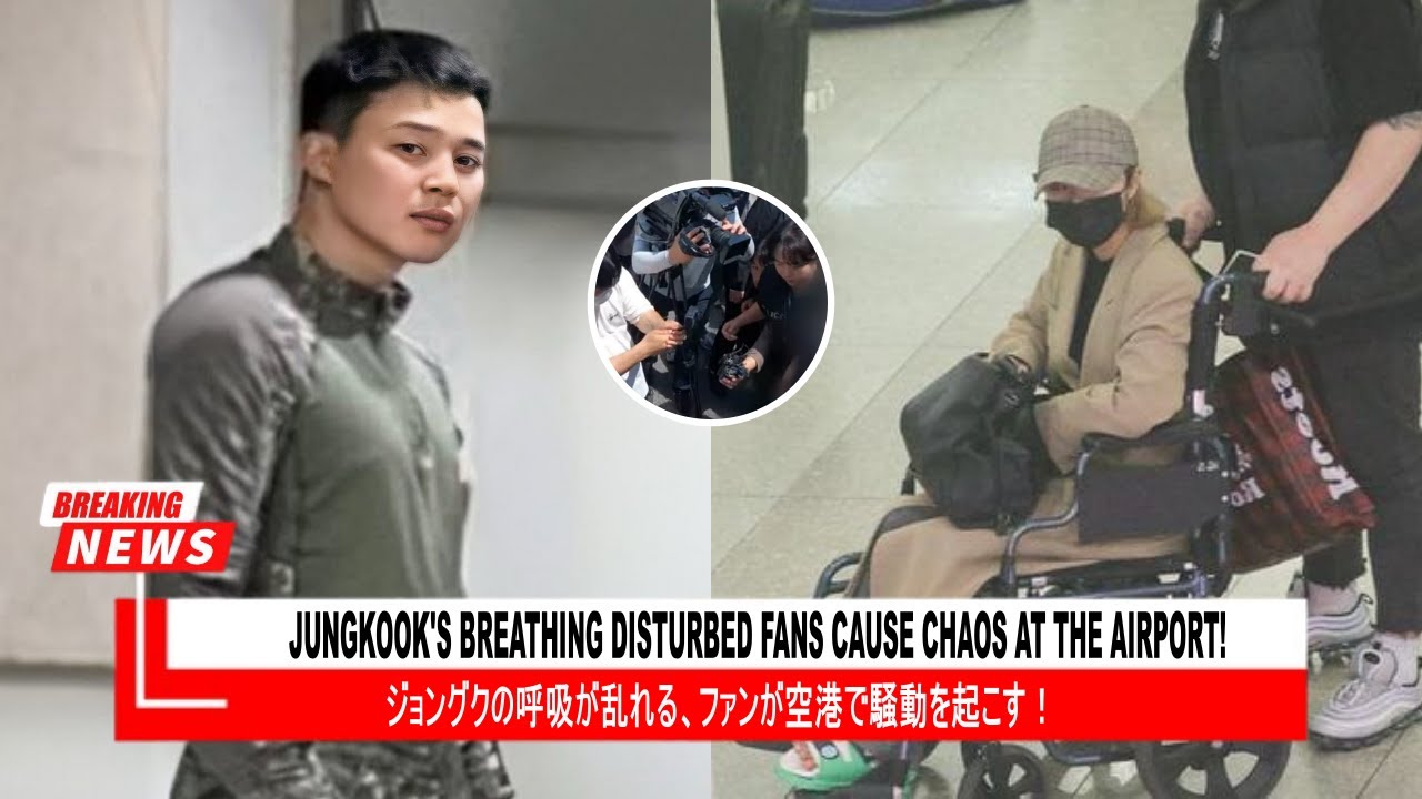 JM arrives at the airport to pick up Jungkook, airport officials are overwhelmed by fans' behavior!