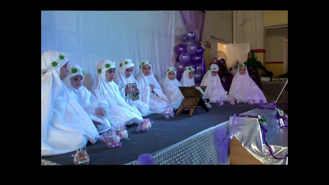 فقرة تعظيم القرآن