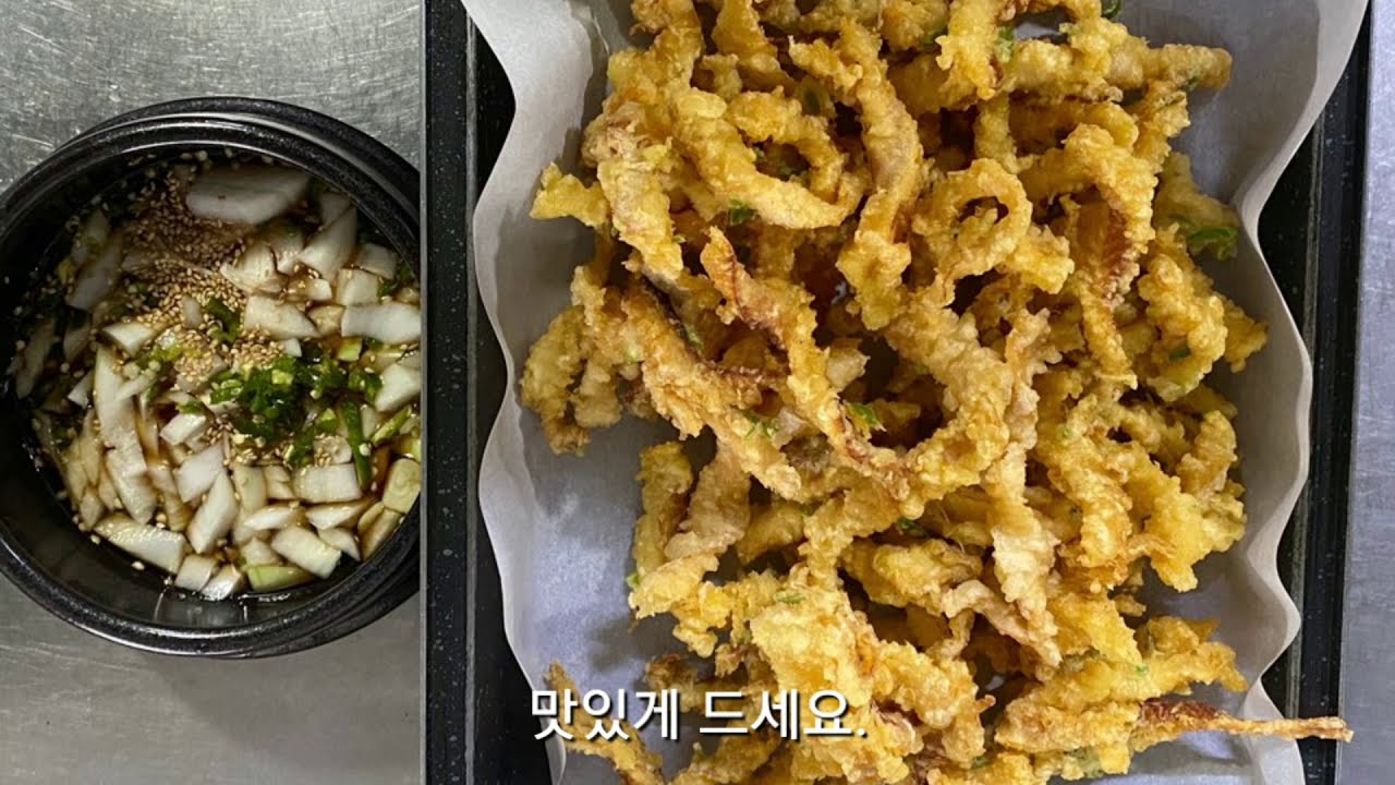 북어채 황태채 튀김