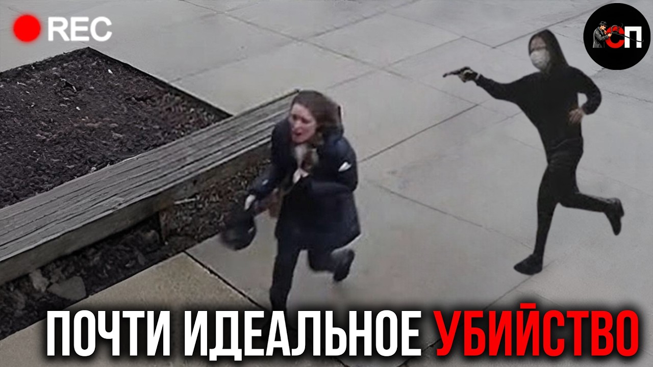 Жена Подозревала его в ИЗМЕНЕ, но то что Зафиксировали КАМЕРЫ стало страшным преступлением