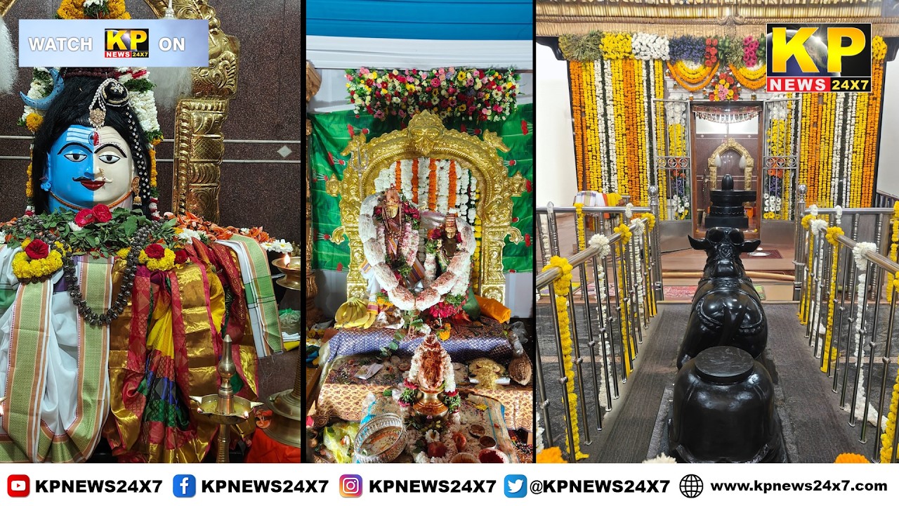 Shiva-Parvati Kalyan Utsav organized at Shri Gangadhar Devasthan Shivalaya Bidar