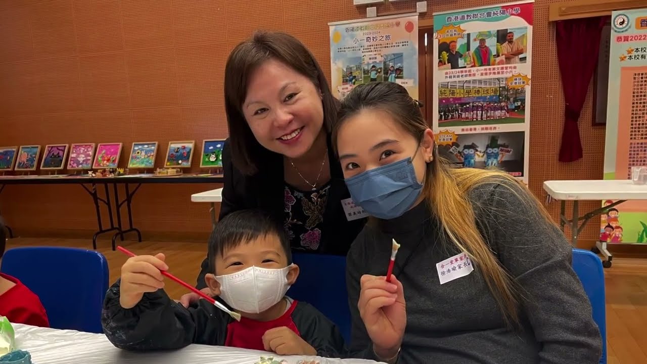 香港道教聯合會純陽小學 - 2023-2024年度 幼稚園興趣班 親子創意陶藝班（二）
