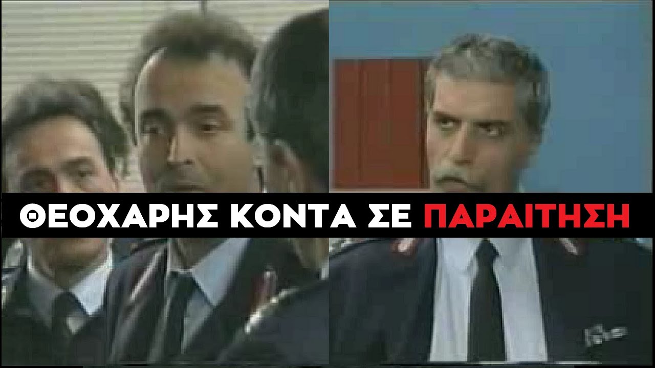Καλημέρα Ζωή - Ο Στάθαρος ο Θεοχάρης ένα βήμα πριν την Παραίτηση υπό τις Απειλές του Ανθρώπου Σκιά