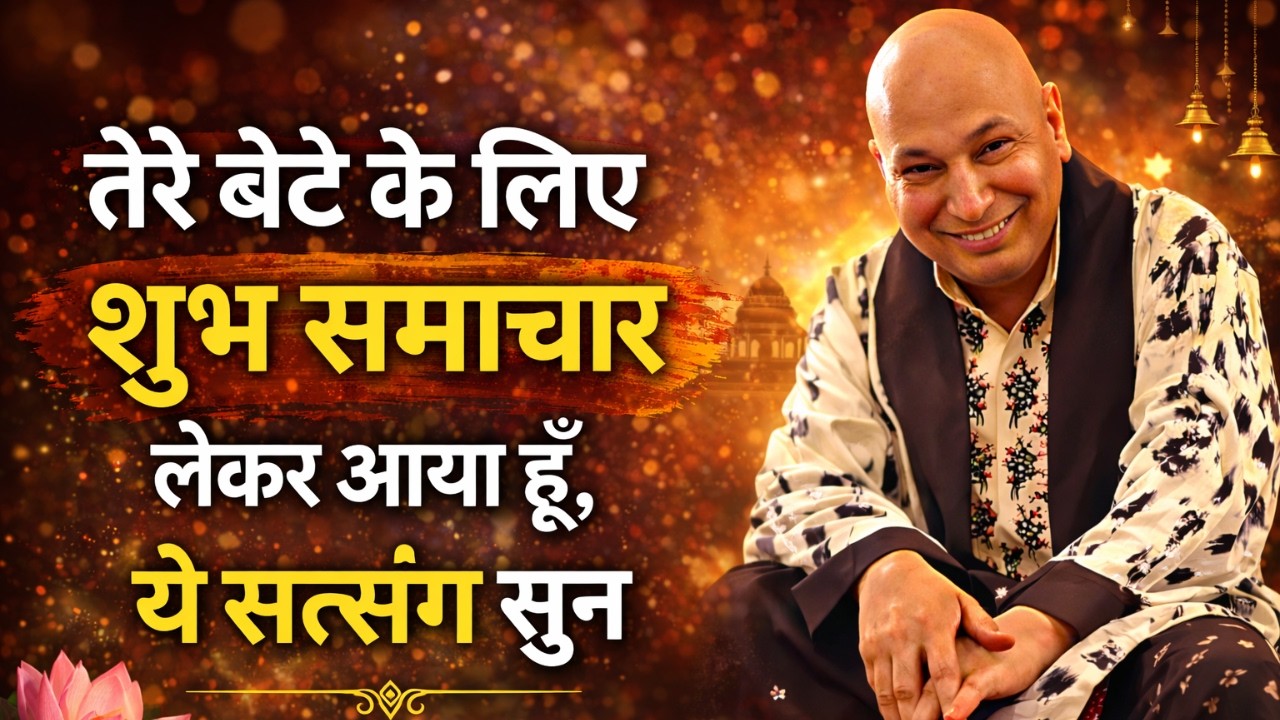 Puttar, आज किस्मत तेरे पक्ष में है, मनोकामना पूरी होगी, गुड न्यूज़ आएगी, मिठाइयाँ बाँटनी पड़ेंगी