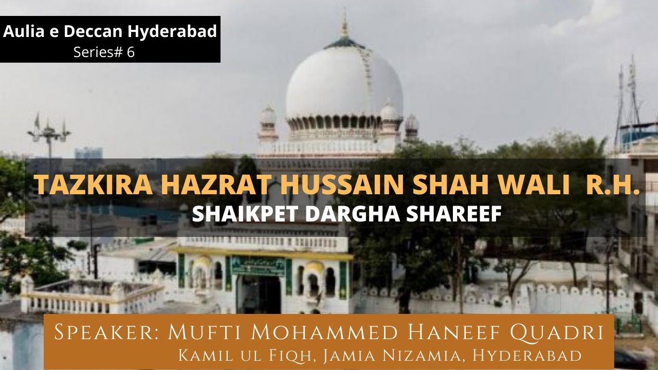 Tazkira Hazrat Hussain Shah Wali R.H | Hussain Shah wali  dargah | shaikpet darga hyderabad