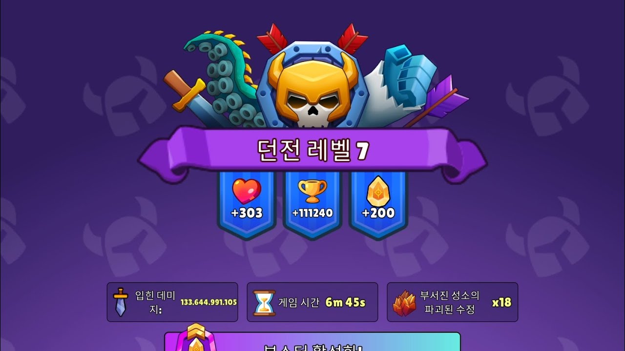 Hunt Royale - Fractured Sanctum 3.23.0(2).ver solo