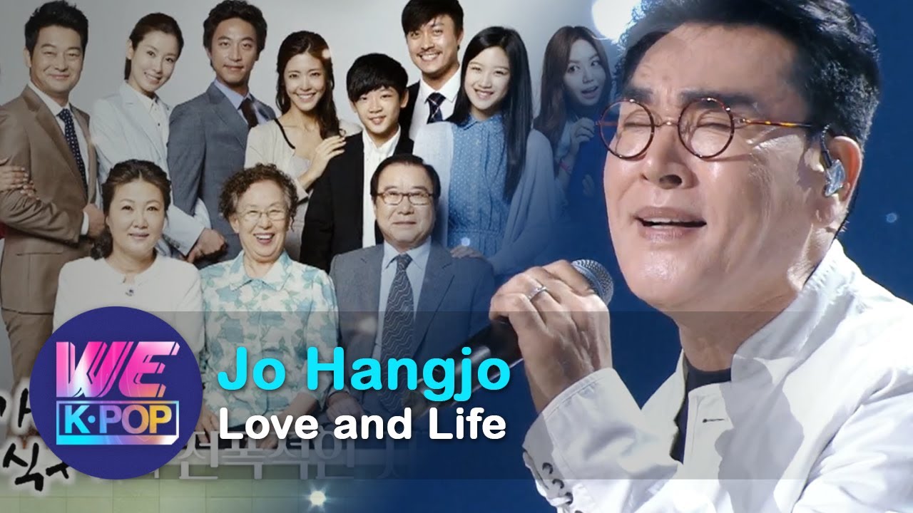 Jo Hangjo(조항조) - Love and Life(사랑찾아 인생찾아) (Sketchbook) | KBS WORLD TV 200904