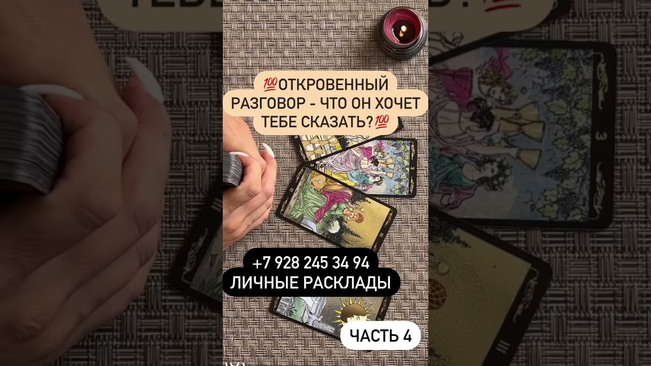 #откровенныйразговор #правда #всеонем #разговор #подушам #яион #чтоонхочетмнесказать #чтоонхочет