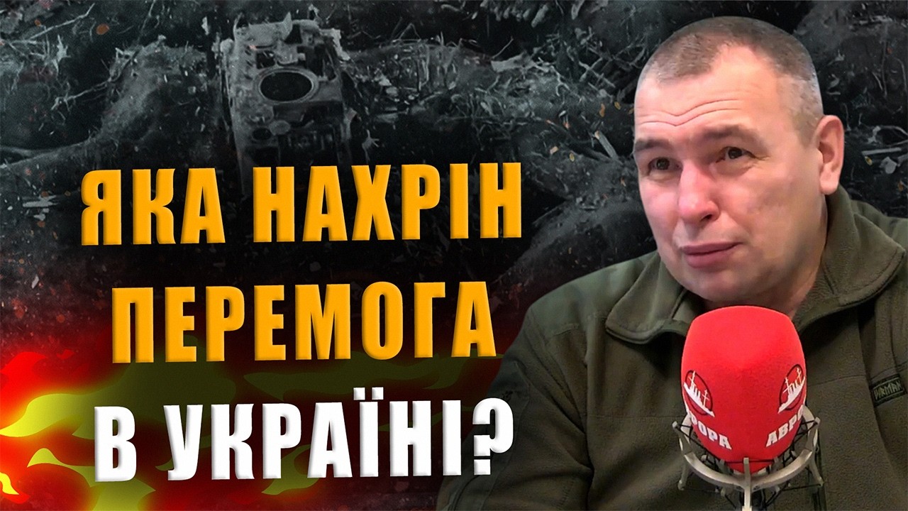 КАПИТАН КЛИМОВ: КАКАЯ &Eta;АХP&Epsilon;Н ПОБЕДА В УКРАИНЕ❓ ТУТ НАШУ АРМИЮ УНИЧТОЖАЮТ ИЗНУТРИ❗
