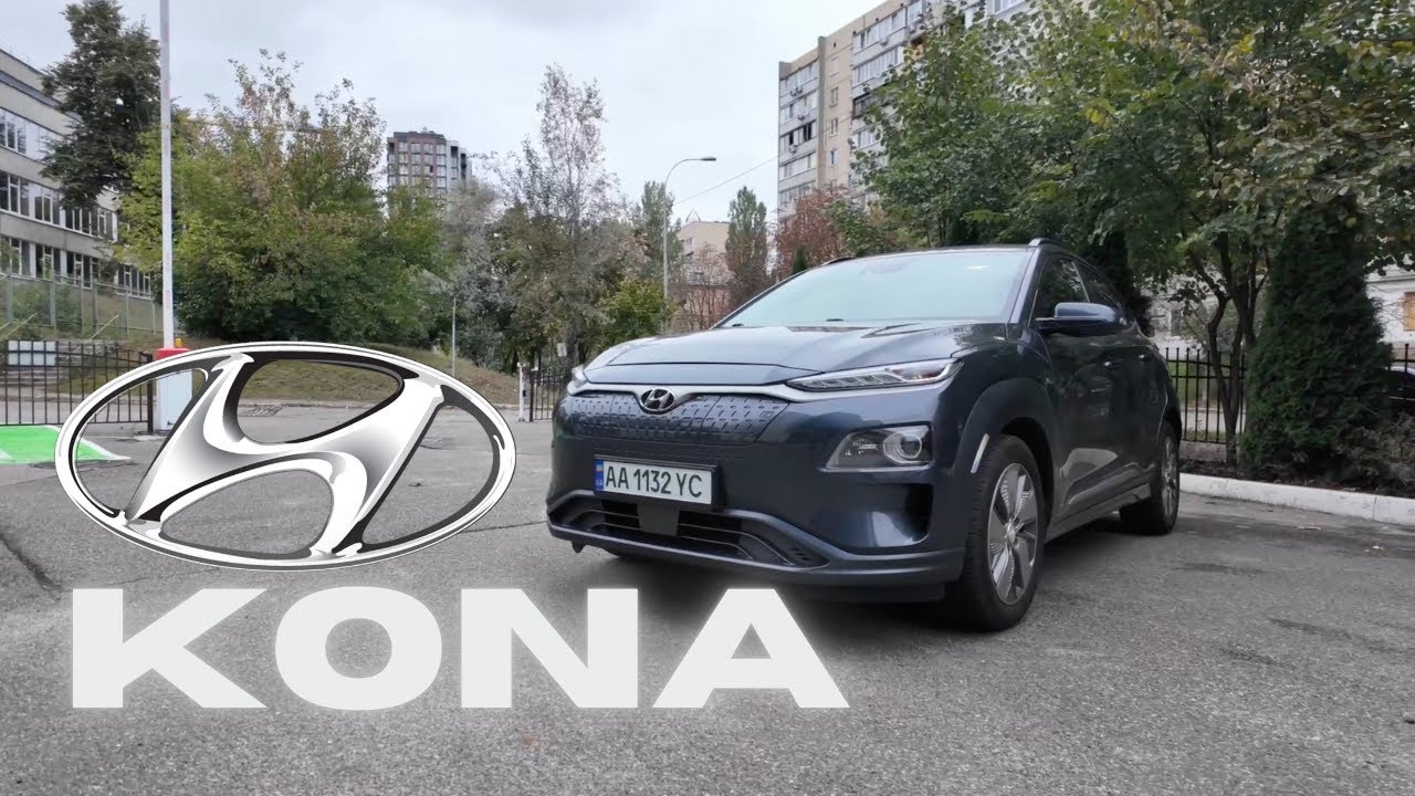 Hyundai Kona | Хто все ж таки краще? Kona чи Niro?