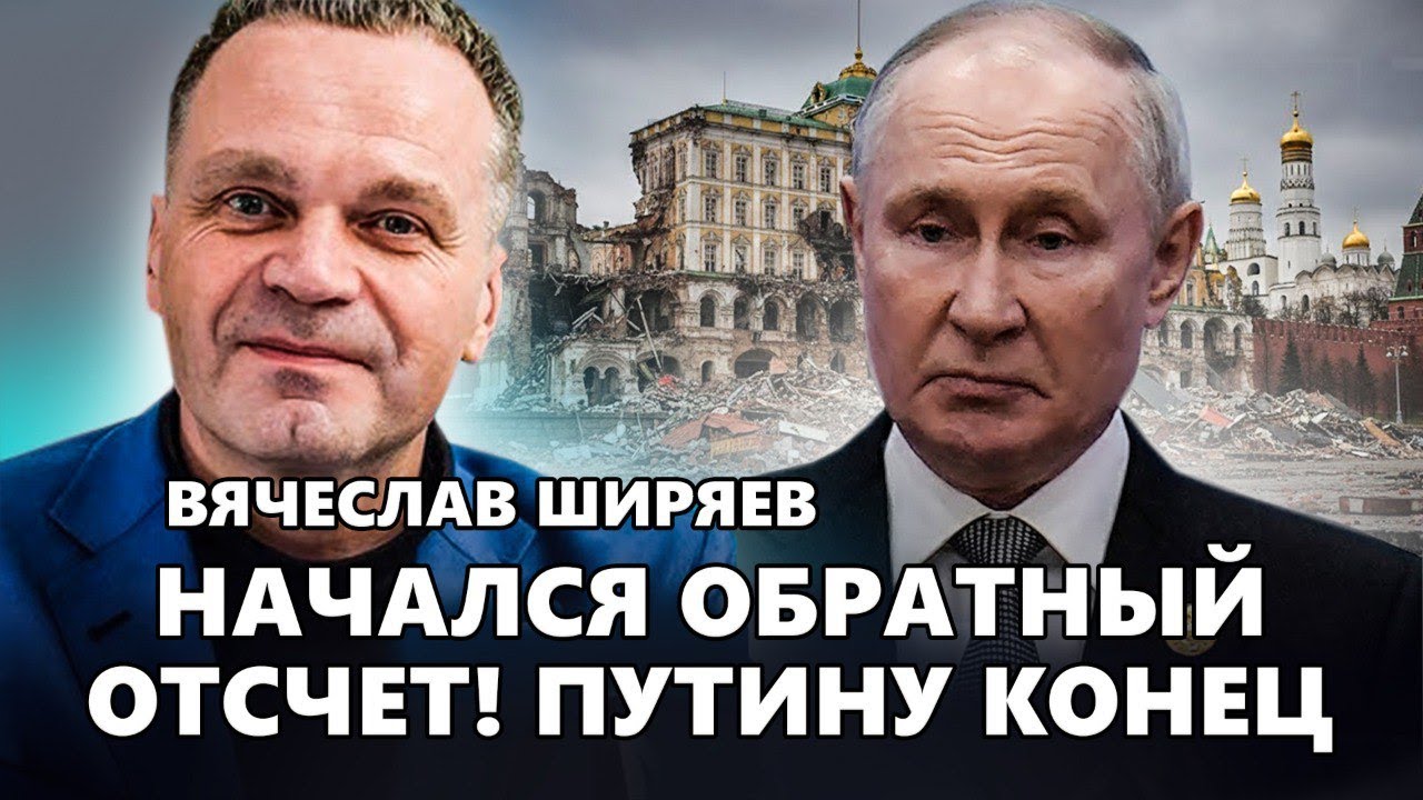 Экстренный ПРОГНОЗ ШИРЯЕВА по РФ! ПУТИН в бешенстве: 2026 год ДОБЁТ рубль. Хороших новостей НЕ ЖДИТЕ