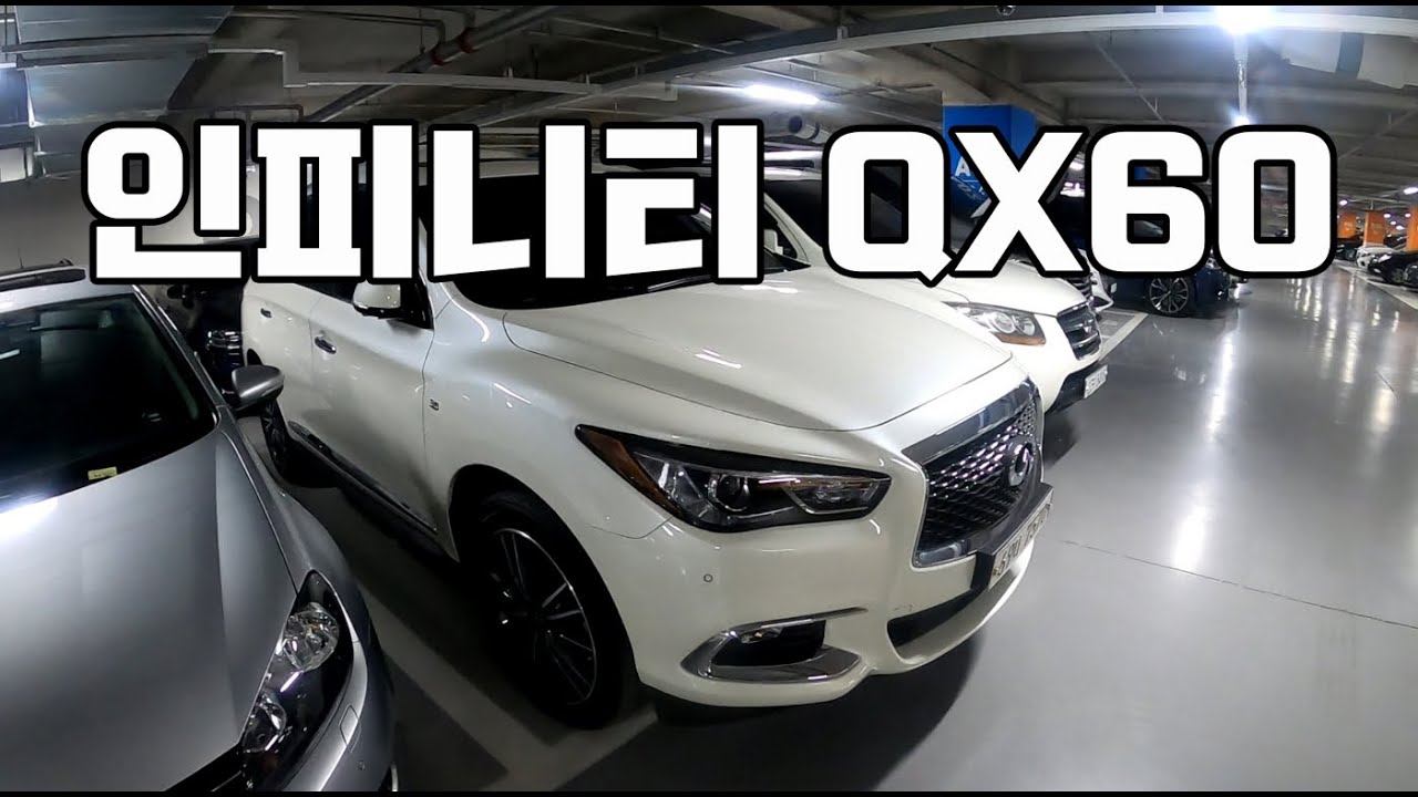 안산에서 만난 2017 인피니티 QX60.