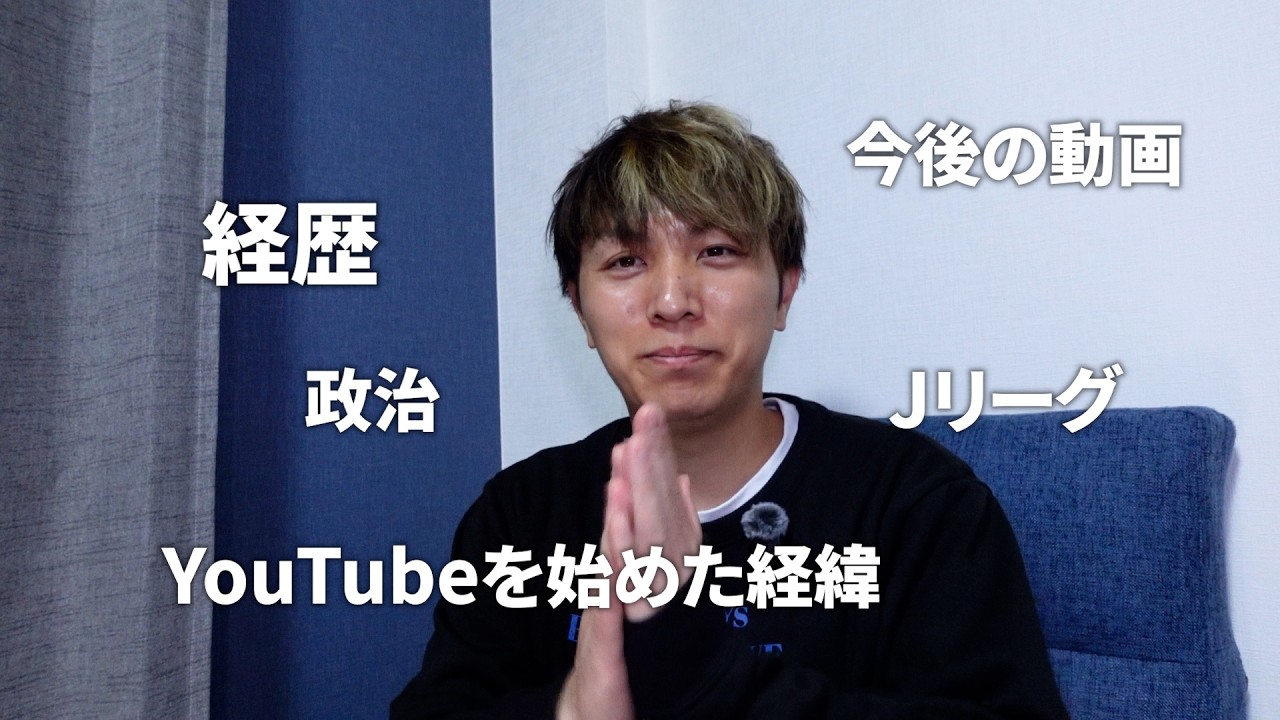 祝10000人！ありがとうございます！ダラダラ話します