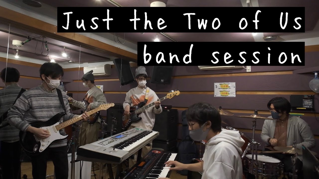 Just the Two of Us (band cover)