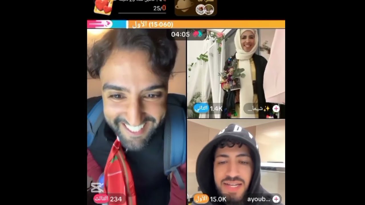لايف اليوم مع شيماء مولات ضحكة وحمزة وايوب 