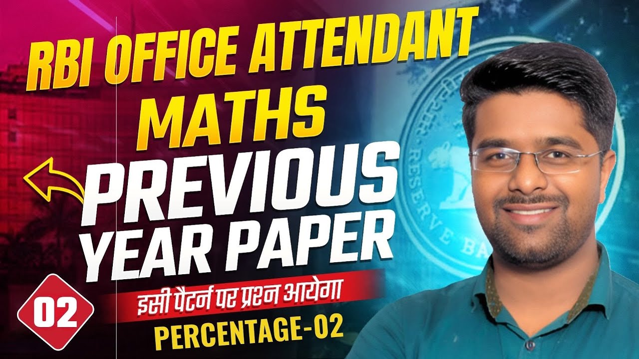 RBI Office Attendant Classes 2026 | RBI Office Attendant Previous Year Question Paper | Math Class 2