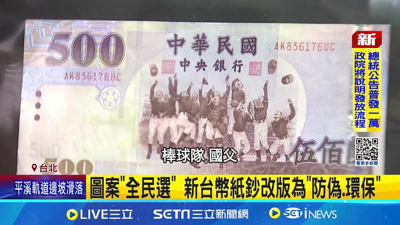 圖案
