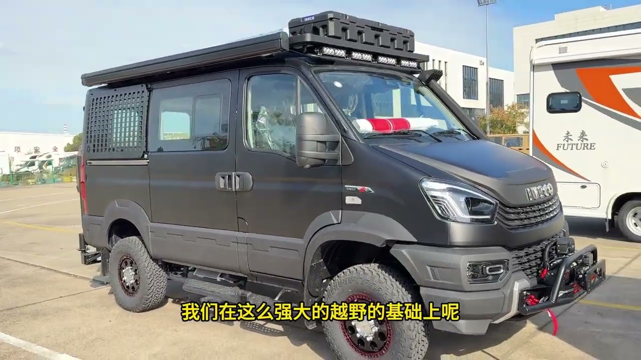 依维柯欧霸山海黑武士四驱宿营车 #全地形车 #宿营车 #露营车改装 #依维柯欧霸 #旌航房车