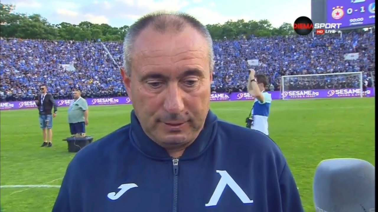 Станимир Стоилов - Мъри след финала за 🇧🇬 Купата на България 🇧🇬 | 🔴ЦСКА🔴 - 🔵Левски🔵 0:1 (15.05.2022)